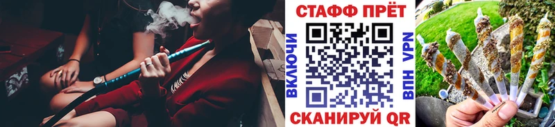 Магазины продажи наркотиков Северская СК  Амфетамин  Героин  КОКАИН  Гашиш  Марихуана 