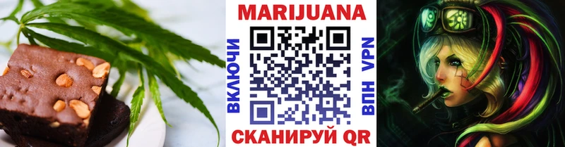 Cannafood конопля  где можно купить   Северская 