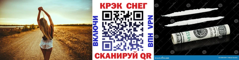 Cocaine 98%  Северская 