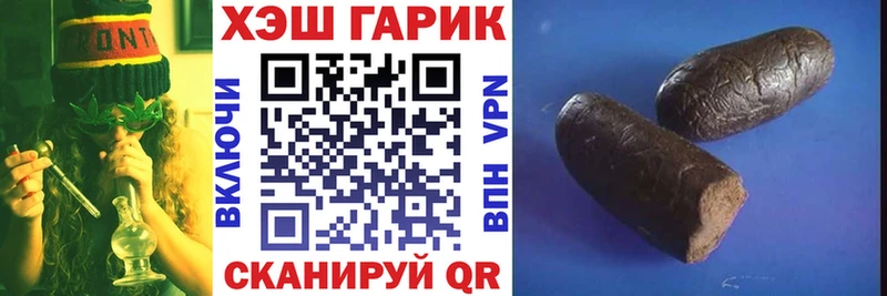 сайты даркнета какой сайт Северская Гашиш хэш