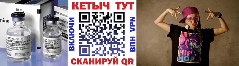 наркошоп  Северская  КЕТАМИН VHQ 