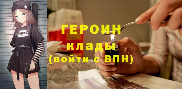 бутик Абдулино