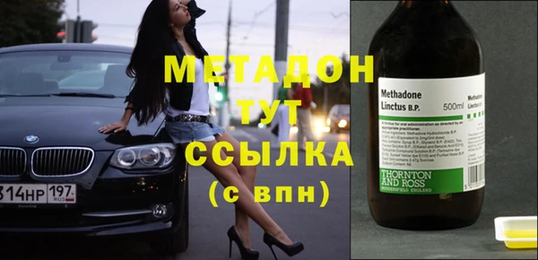 экстази Абинск