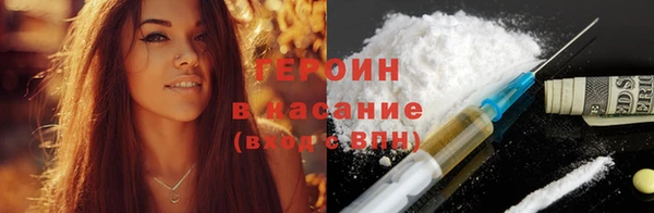 экстази Абинск