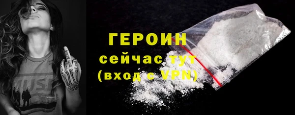 героин Алексеевка
