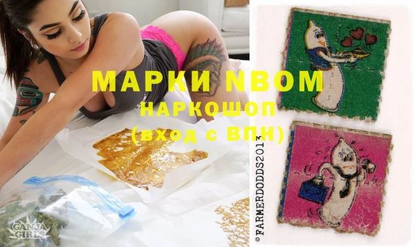кокаин перу Алзамай
