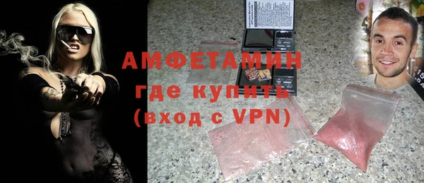 экстази Абинск