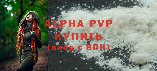 бутик Абдулино