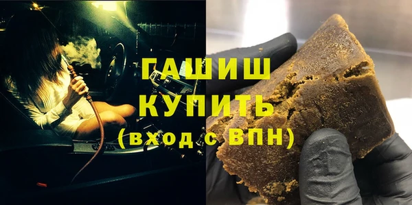 ECSTASY Абаза