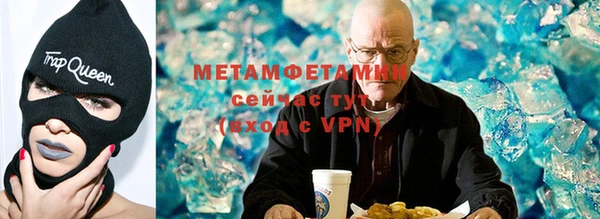 молекула духа Нея