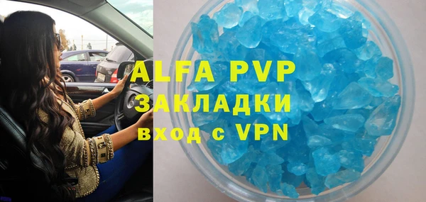 бутик Абдулино