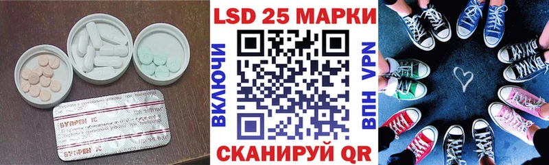 LSD-25 экстази ecstasy  магазин продажи   Северская 