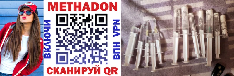 мега ONION  Северская  Метадон VHQ 