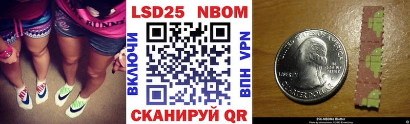 Марки NBOMe 1,5мг  даркнет сайт  Северская 