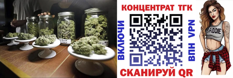 ТГК вейп  Северская 